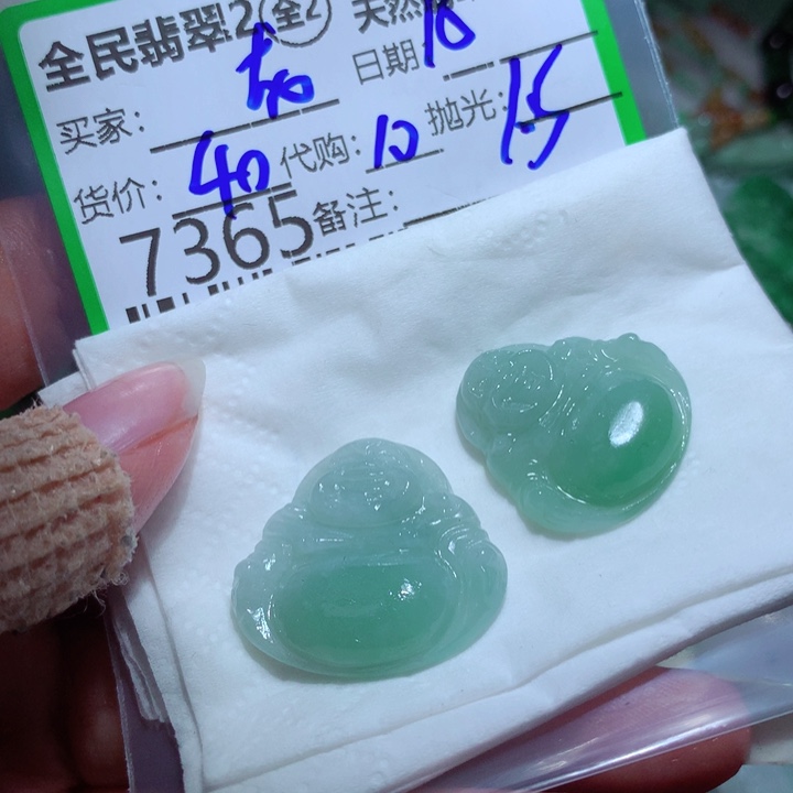 定制翡翠未镶嵌逸**天