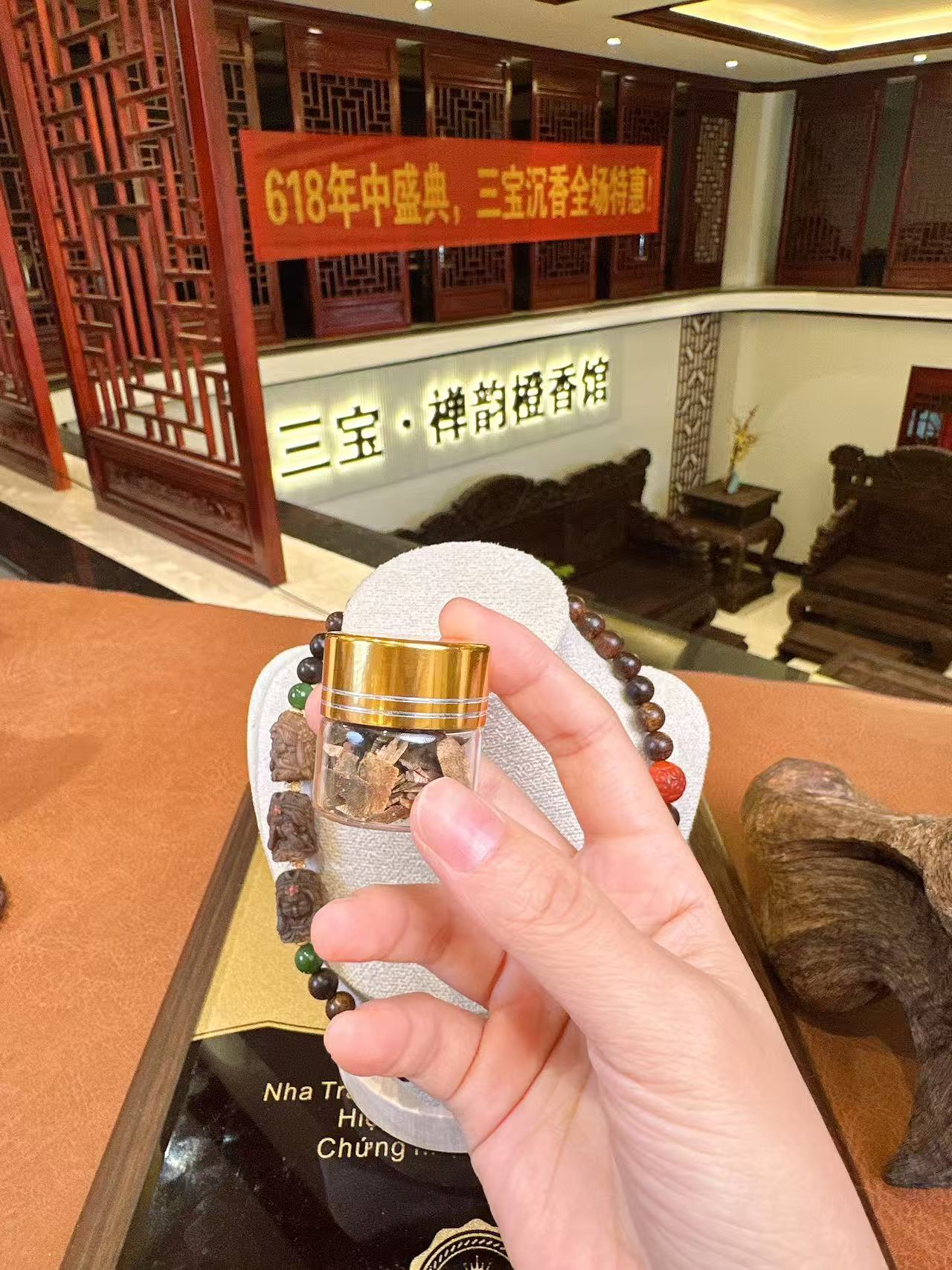 沉香B03富森红土三不扎基沉香文送玩碎料|多样性发其一