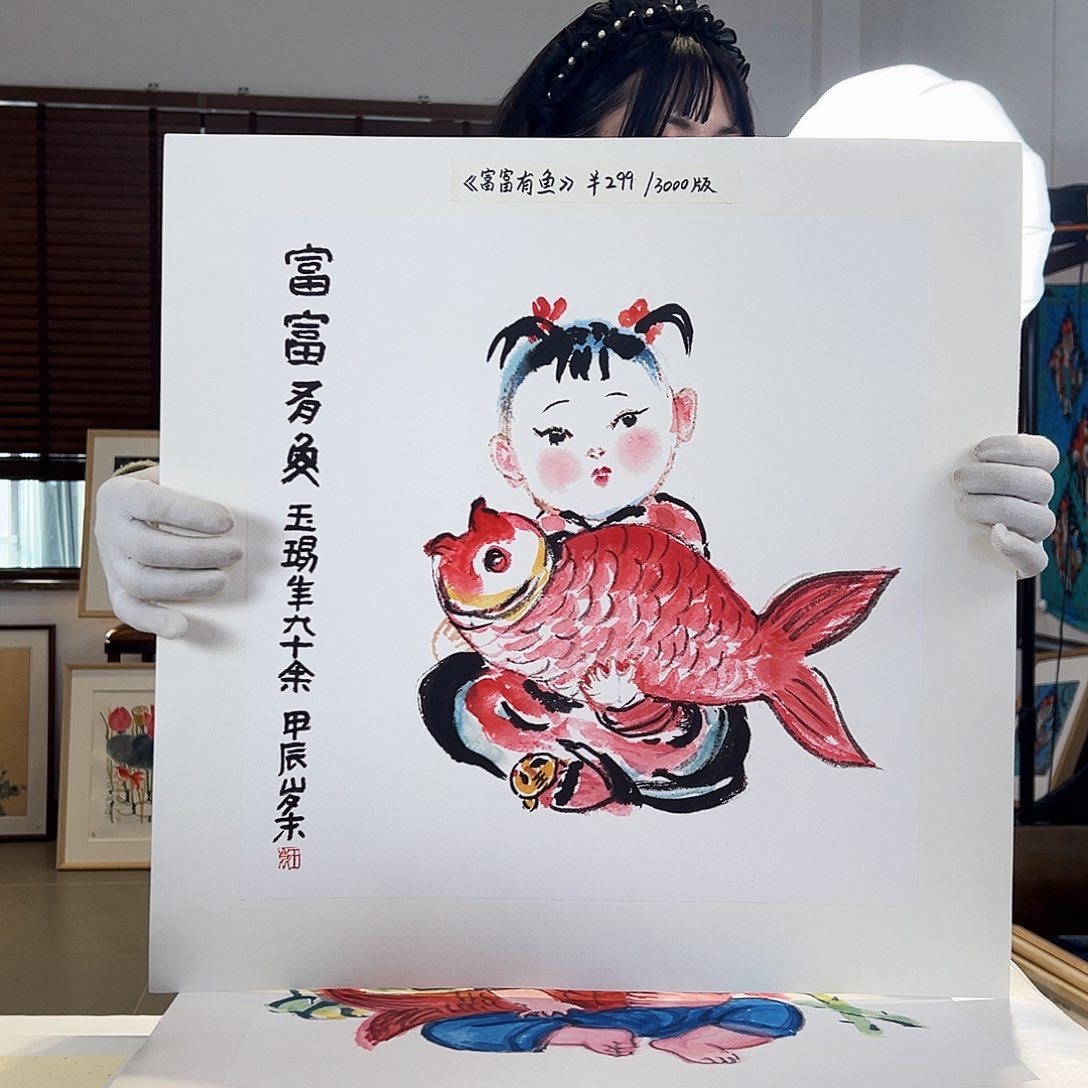 版画亲签限量发行s版