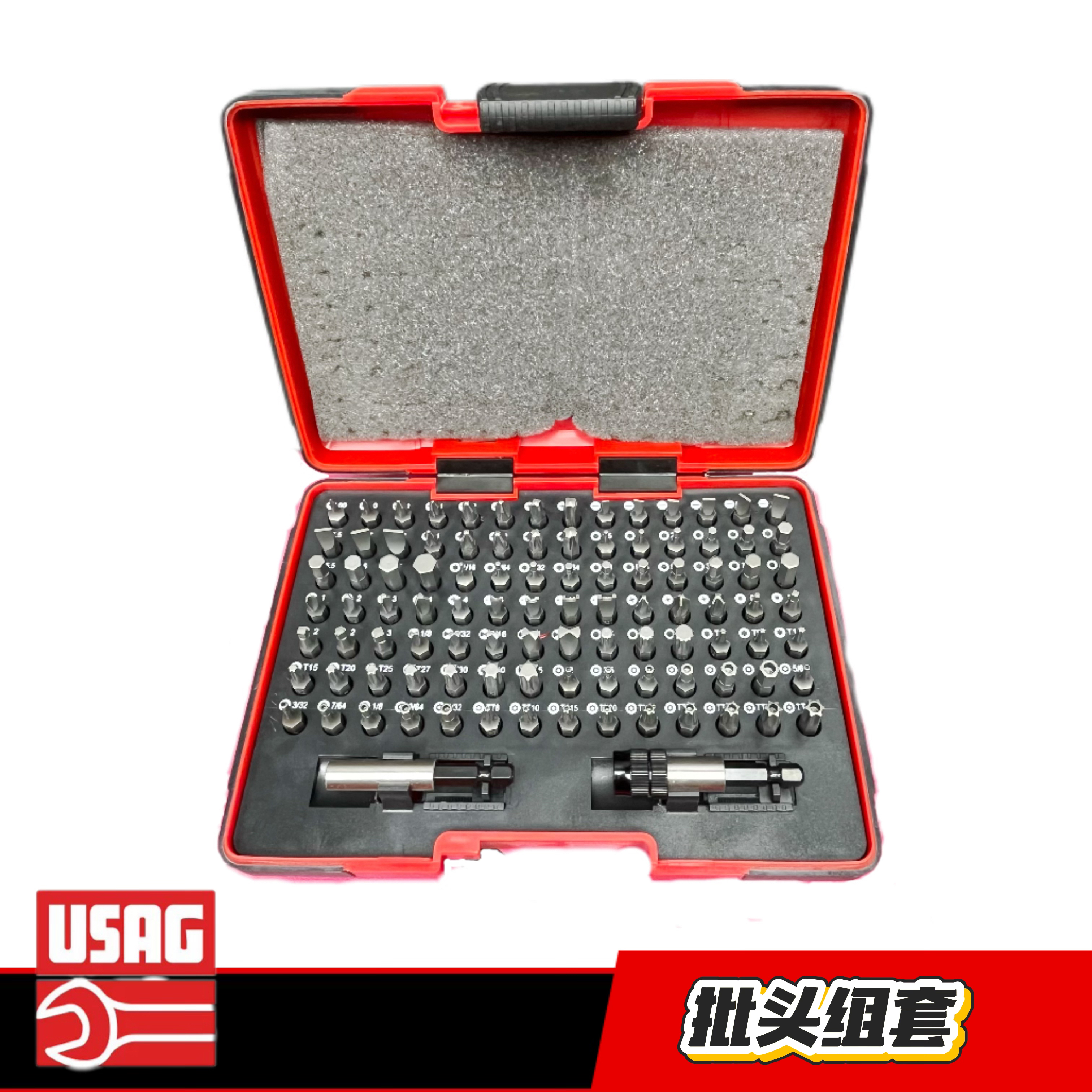 USAG乌沙克批头套装
