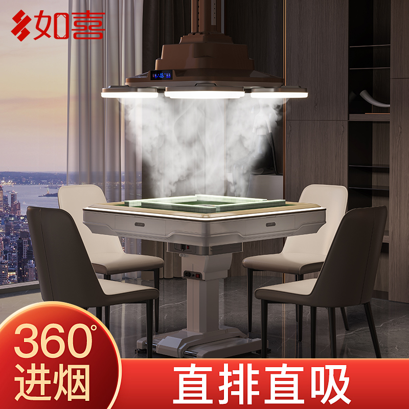 麻将房专用吸烟灯强劲直排抽烟机内循环升降吊灯棋牌室用净化器