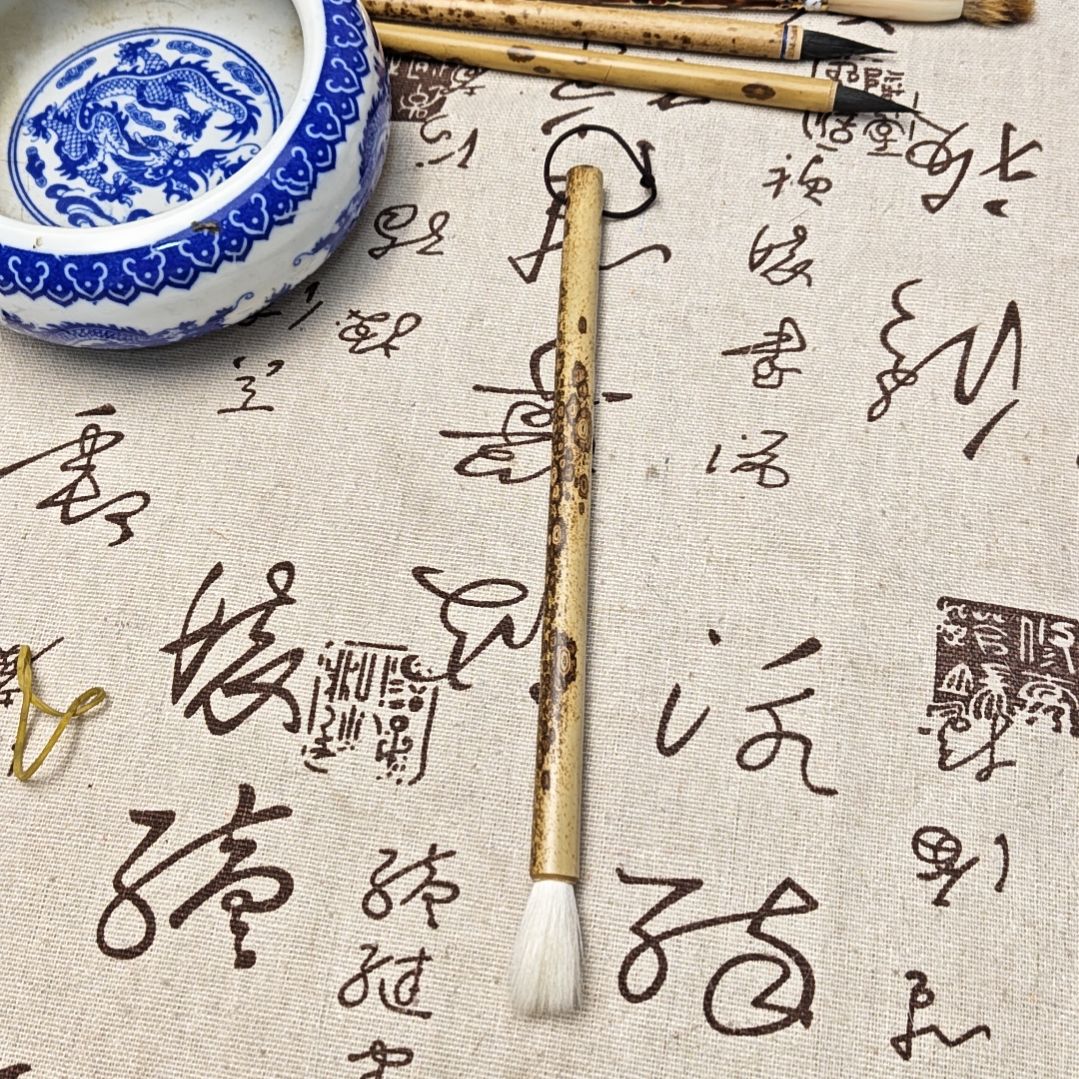 纯羊毫小号一只，2.6，，