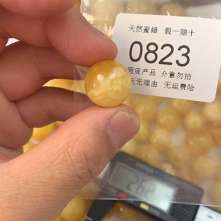 琥珀未镶嵌珠宝奇石瑕疵17