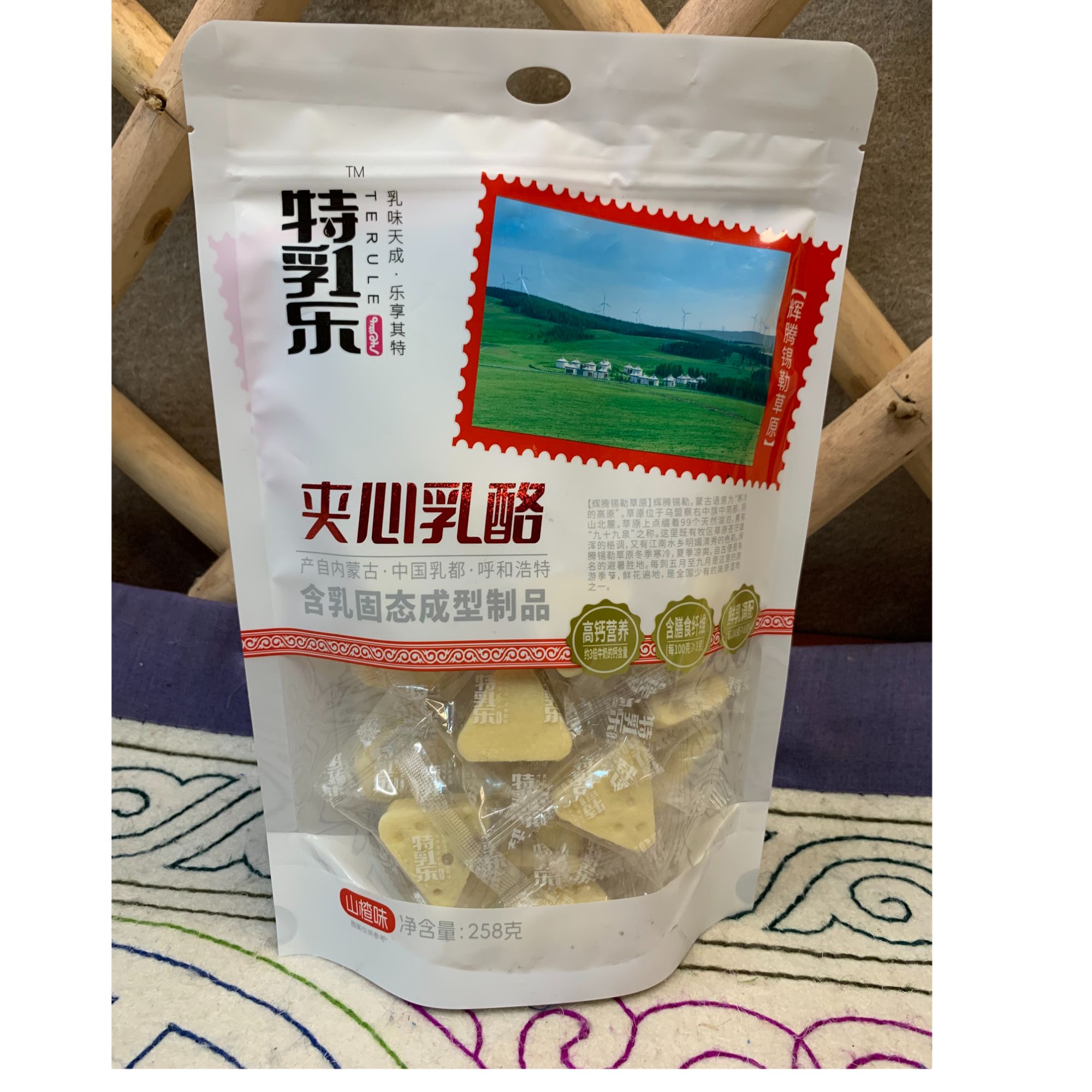 【直播间专属】内蒙特产芝士乳酪含膳食纤维高钙营养休闲零食