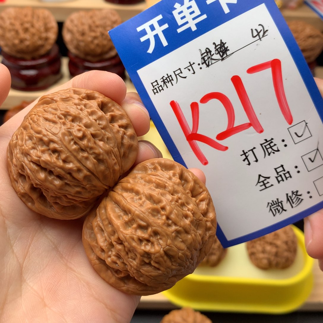 吊坠文玩核桃42尺 铁锤妹妹 全品