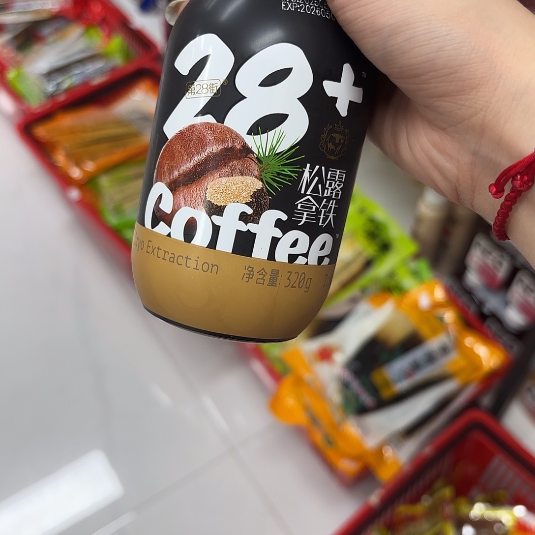 皮质铁合金黑色一瓶