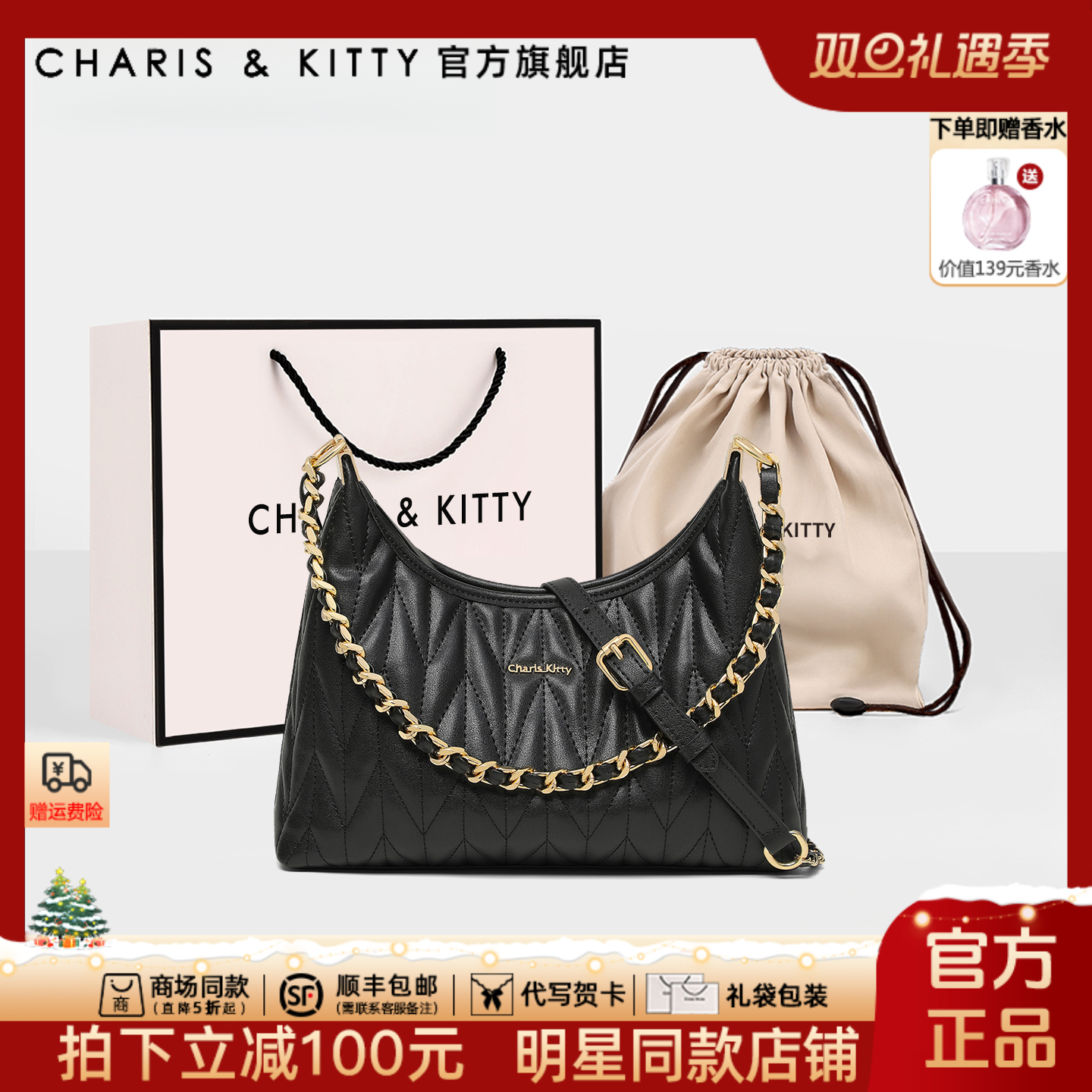 【CharisKitty官方正品】腋下包包女款2025新款网红女士百搭单肩包