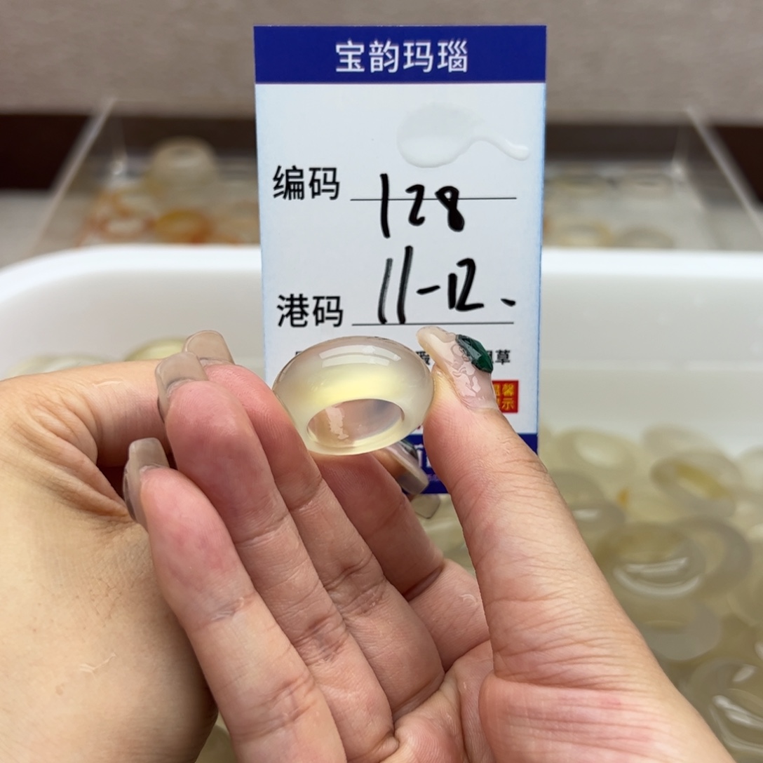 未镶嵌戒指玛瑙/玉髓