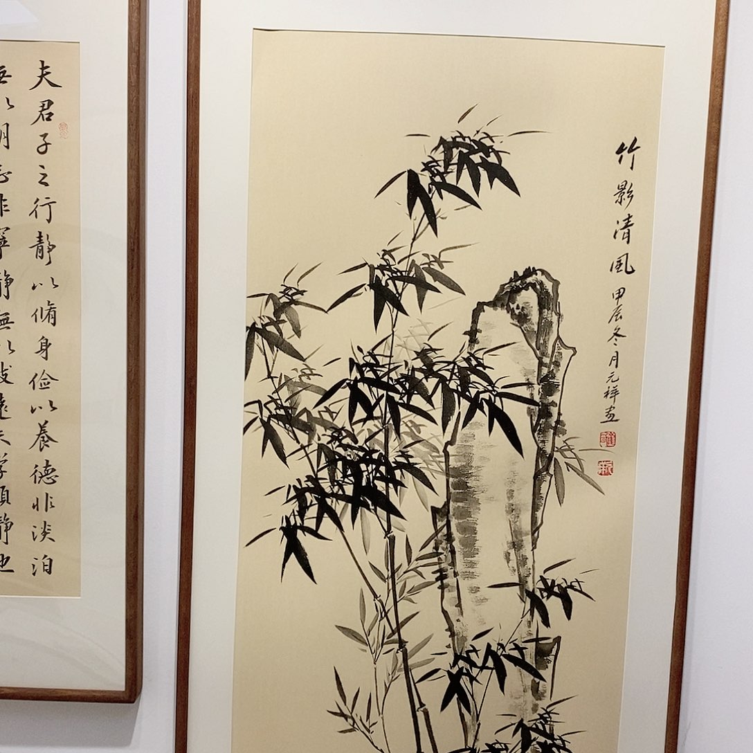 书法竹影清风60120 胡桃木榫卯