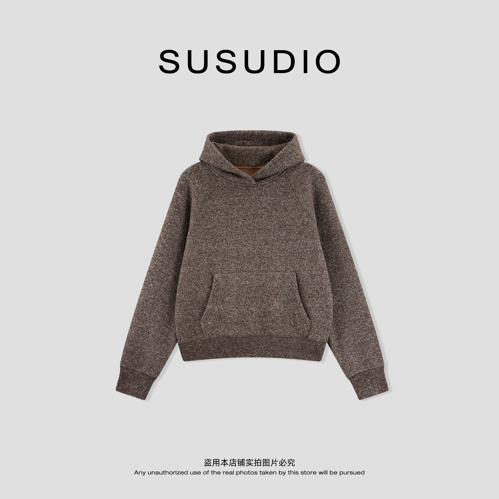 SUSUDIO 冬季加绒羊毛保暖柔软肌理感花纱色连帽卫衣 60049