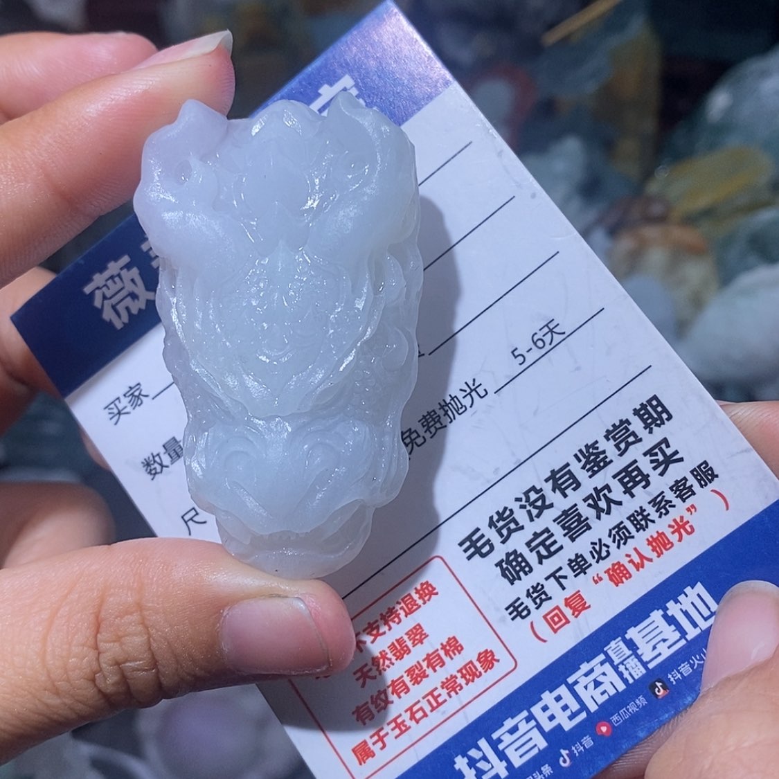 【闪购商品】定制翡翠未镶嵌翡翠
