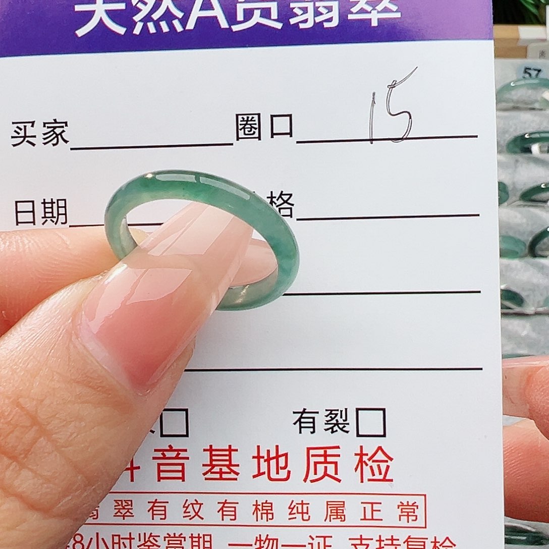 未镶嵌戒指翡翠愿****莲翡翠