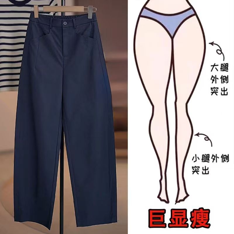 休闲弯刀裤女春秋新款高腰显瘦哈伦裤时尚韩版茧型百搭镰刀裤