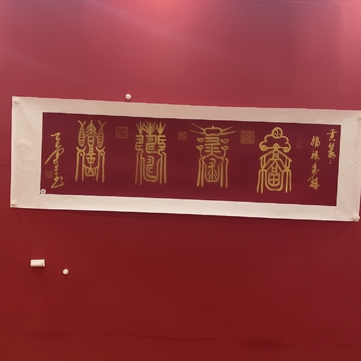 书法可口可乐公司宣布旗下公司