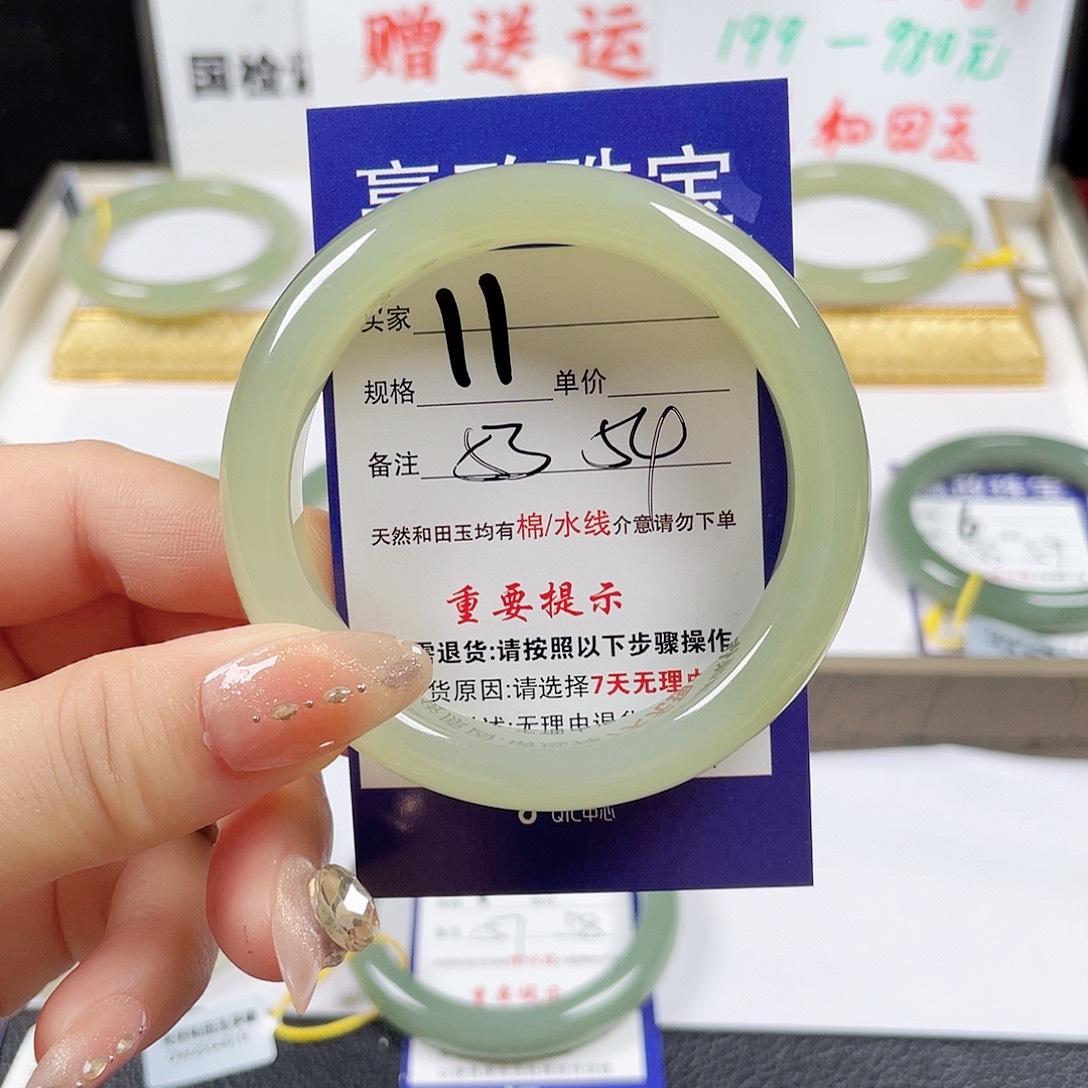 和田玉手镯未镶嵌