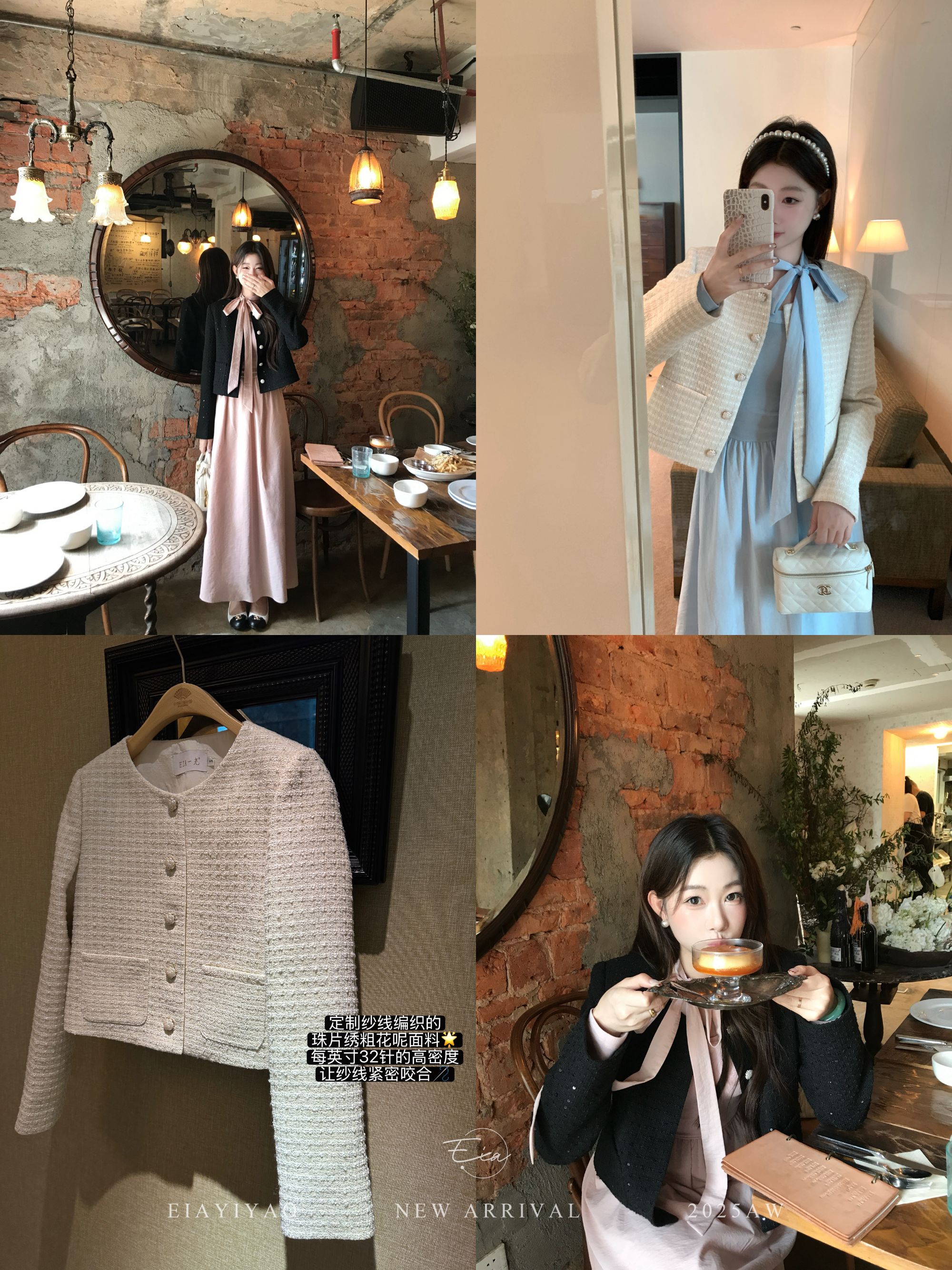 EIA一尧【香颂千金】气质高级千金感小香风外套优雅轻奢气质短外套