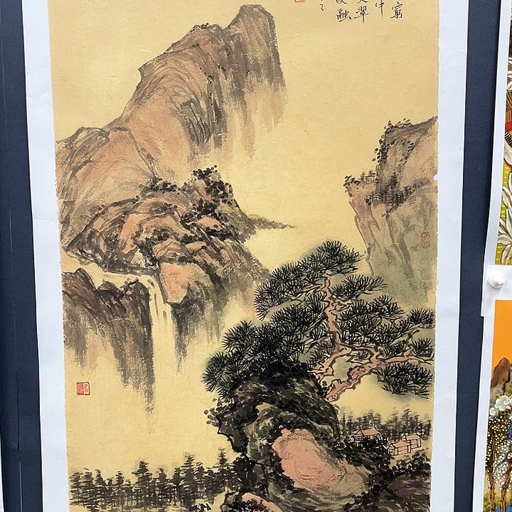 国画四尺整张崔严