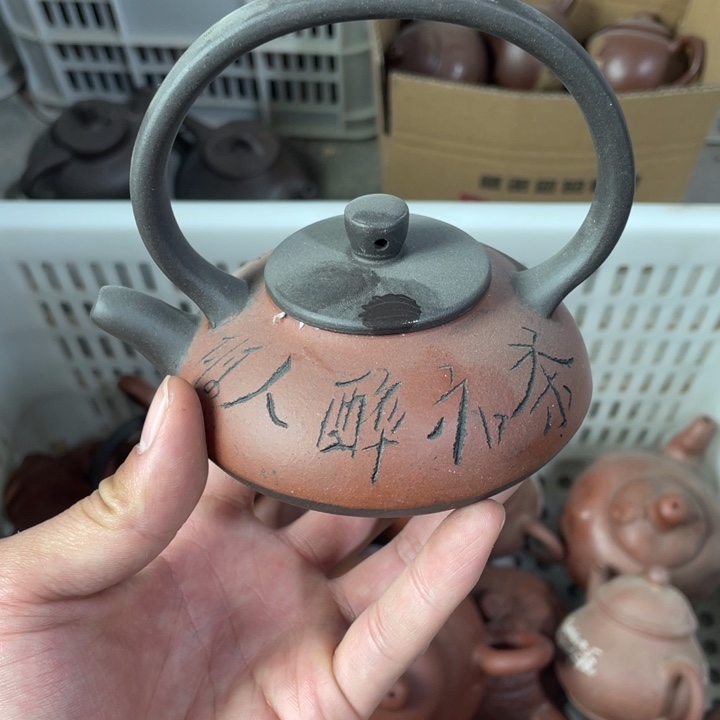 老厂紫砂壶一件。