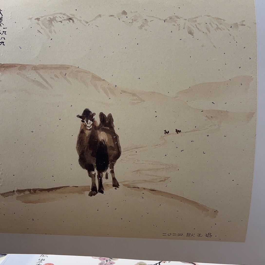 版画耿玉琨亲签限量版画s