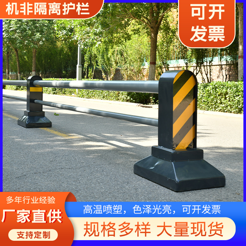 市政公路机非隔离护栏人行道中央隔离墩防撞交通安全道路防护围栏