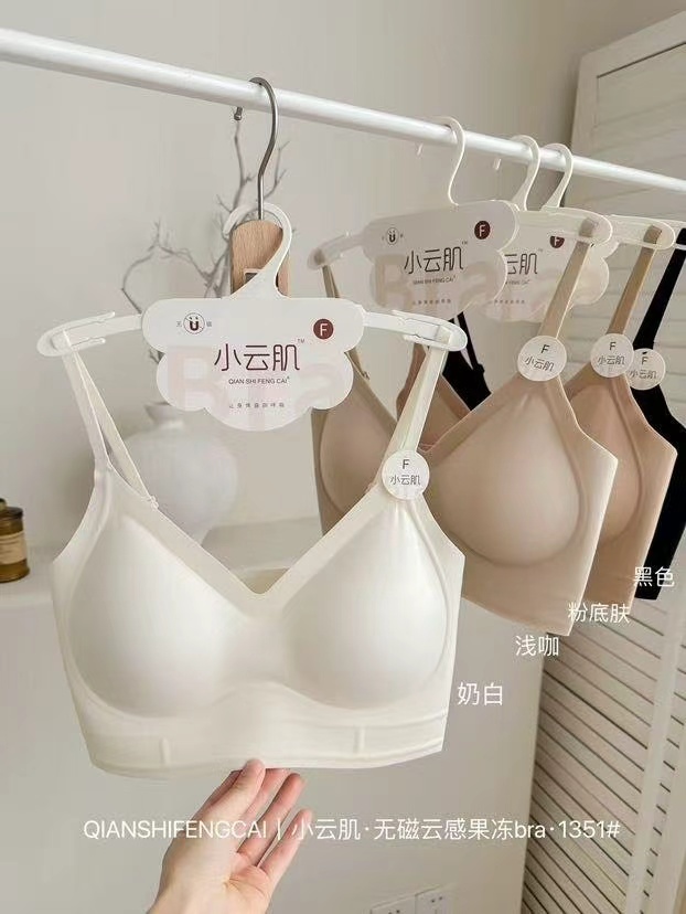 【云朵肌10A抗菌】果冻条软支撑无钢圈文胸细带提拉无痕bra