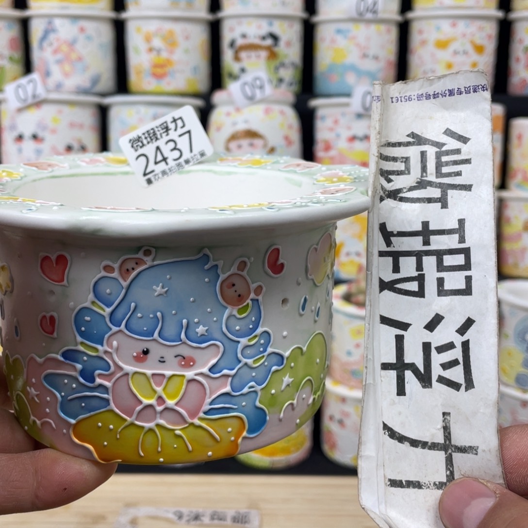 2437 小嘟嘟嘟嘟花盆