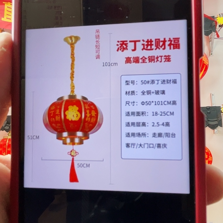 500添丁进财福2个升级铜边款