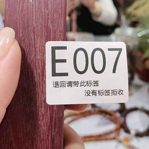 大叶紫檀（黑酸枝木类）7