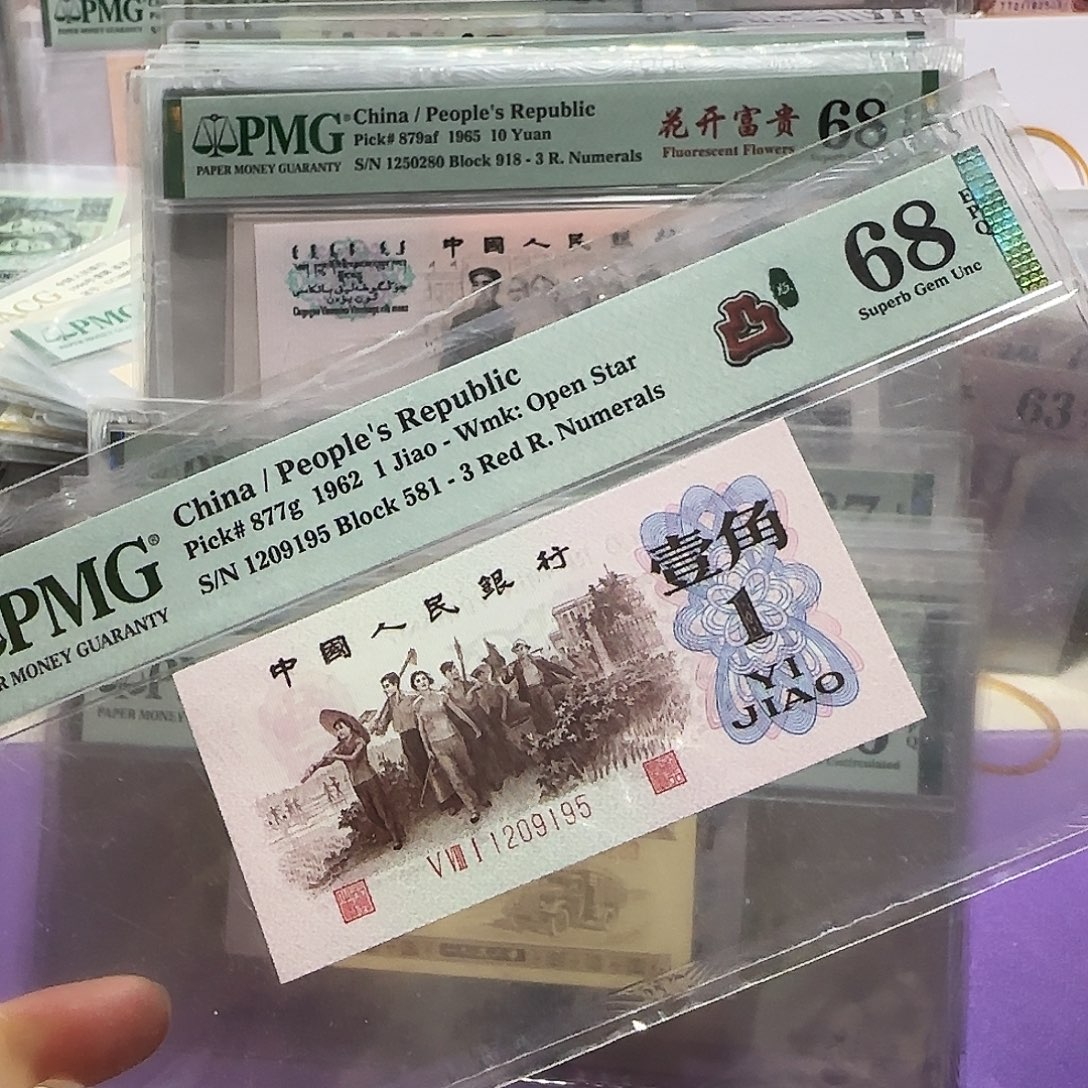 纸1209195。。。。。钻石号红3凸68分95