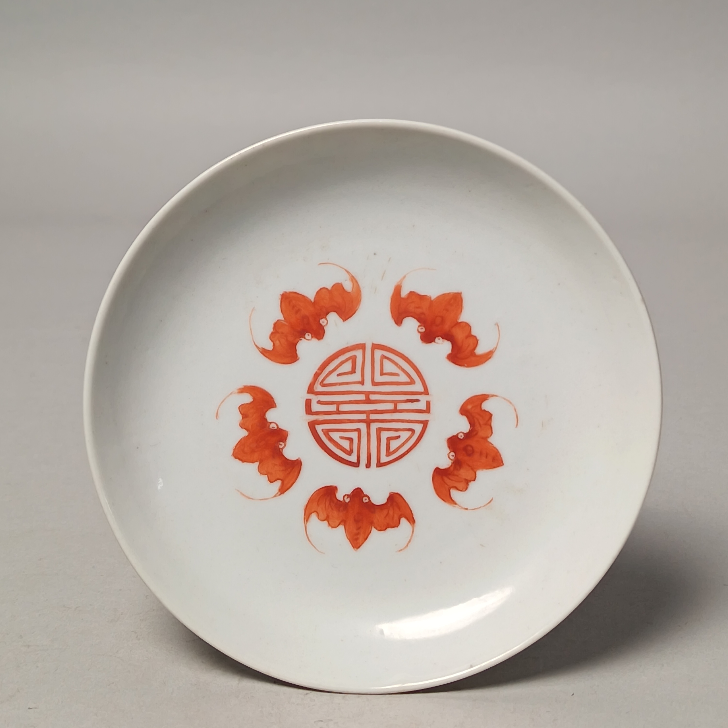 【010022845】BJ 清道光 粉彩五蝠捧寿盘