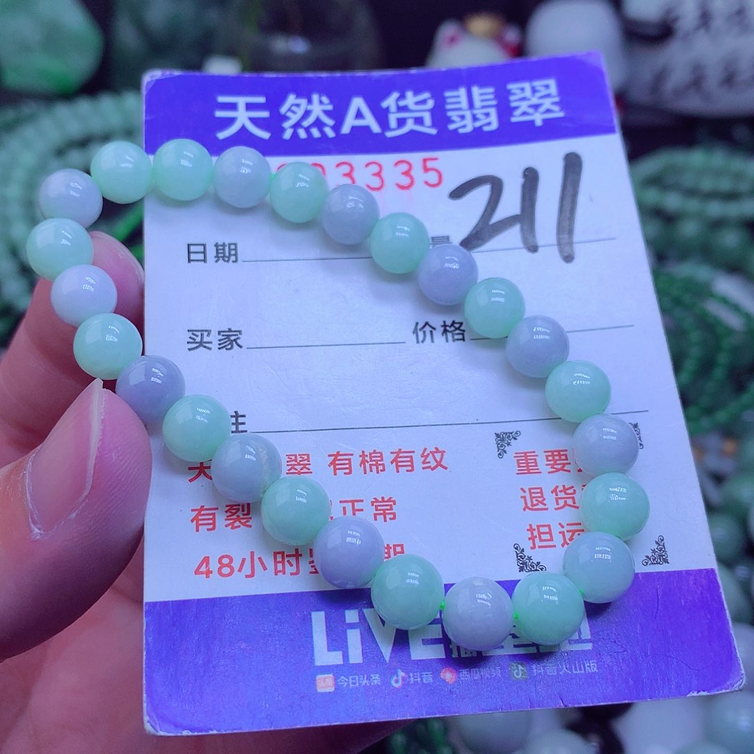 【闪购商品】翡翠毛衣链未镶嵌