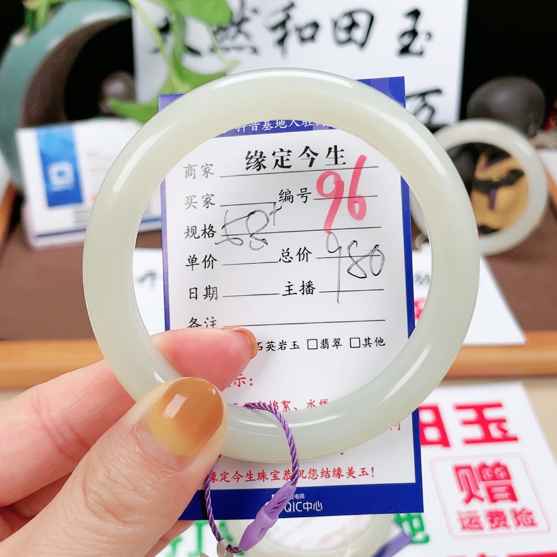 和田玉手镯未镶嵌