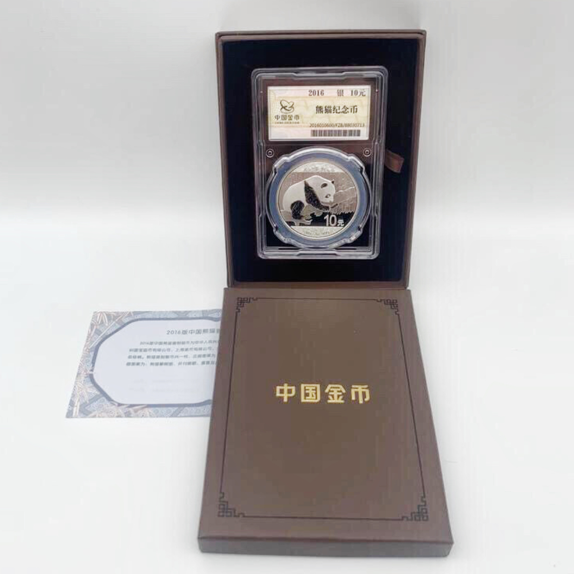 2016年《熊猫银币》金总封装版面值10元重30克