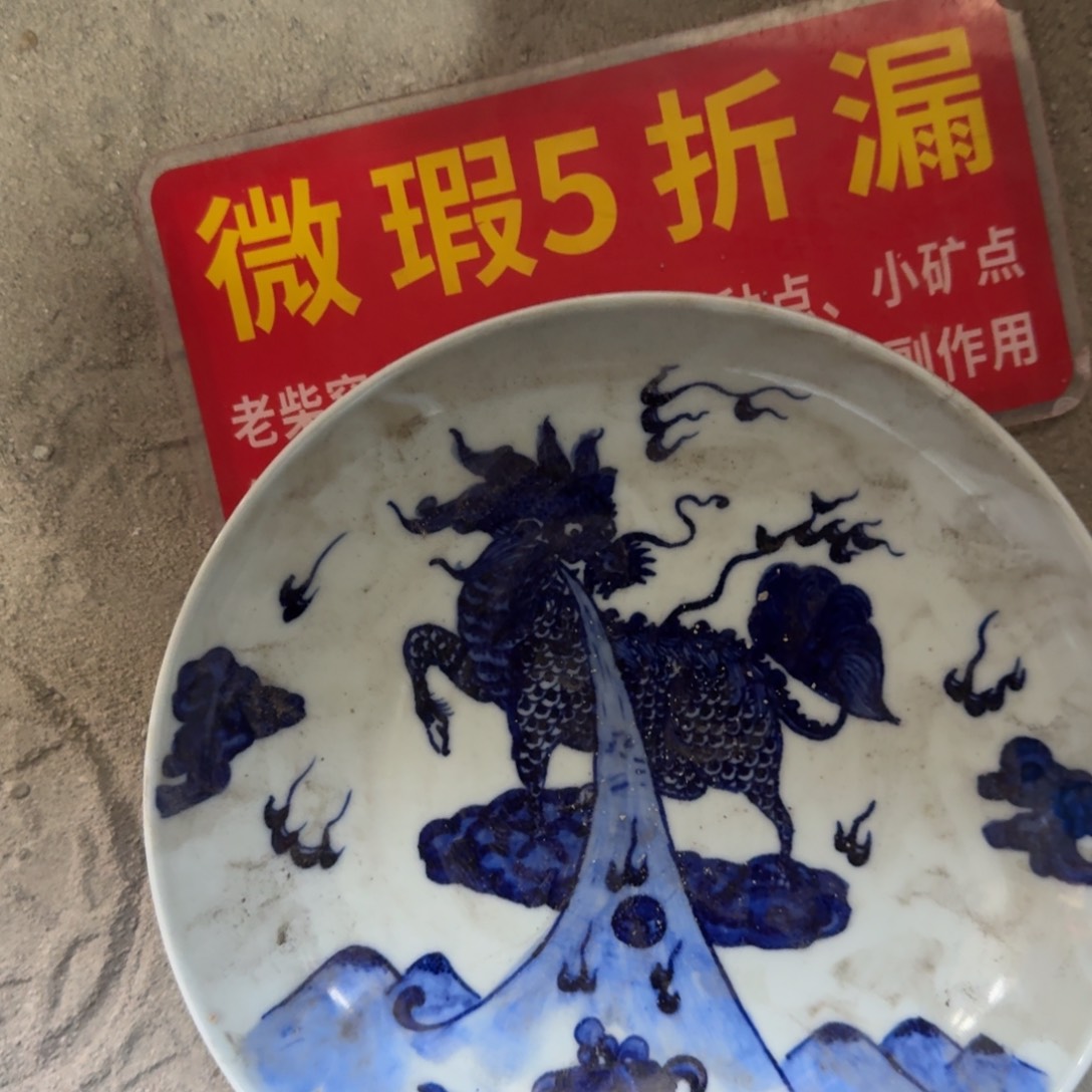 全手绘柴窑，京东包邮