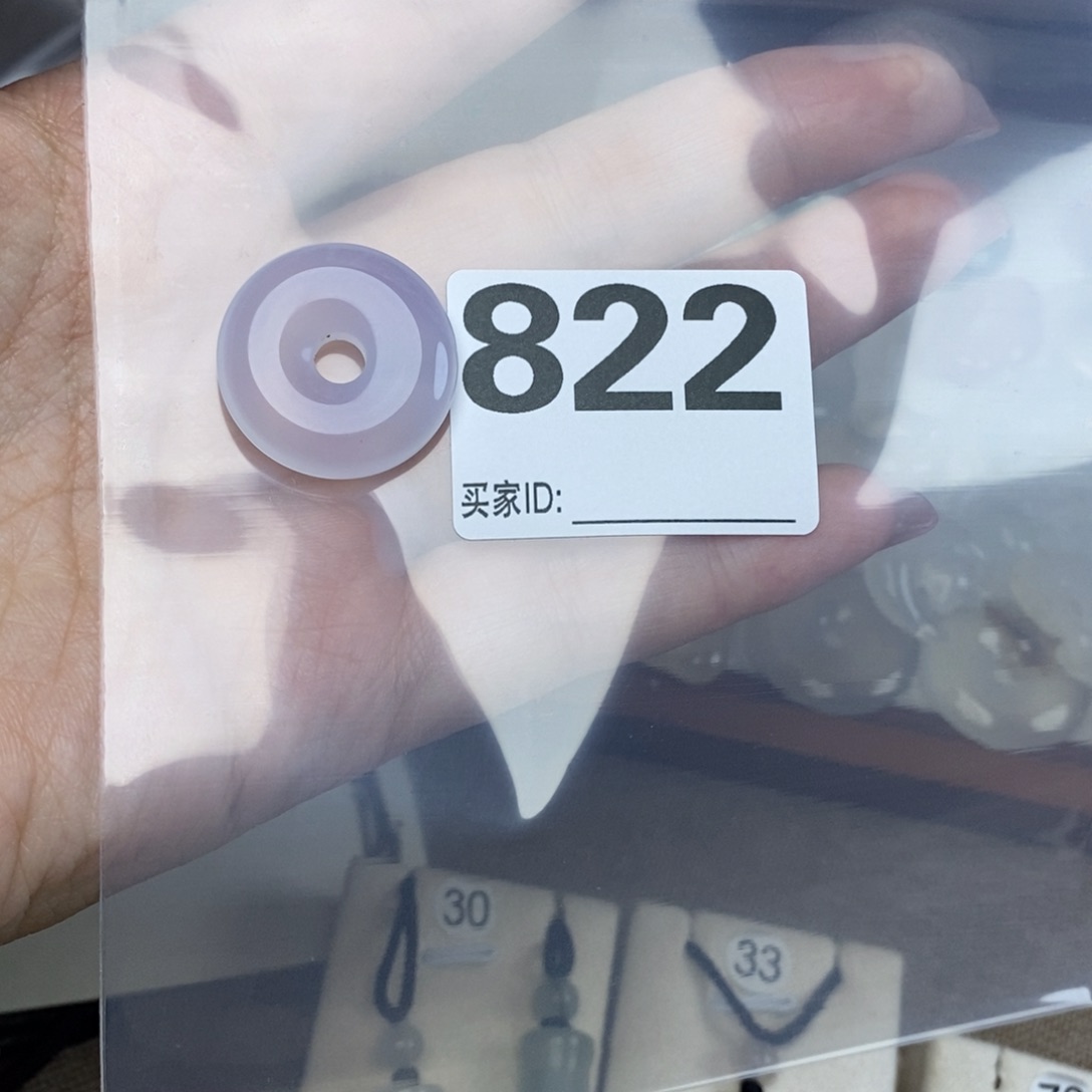 玛瑙/玉髓颈饰合金3****舅