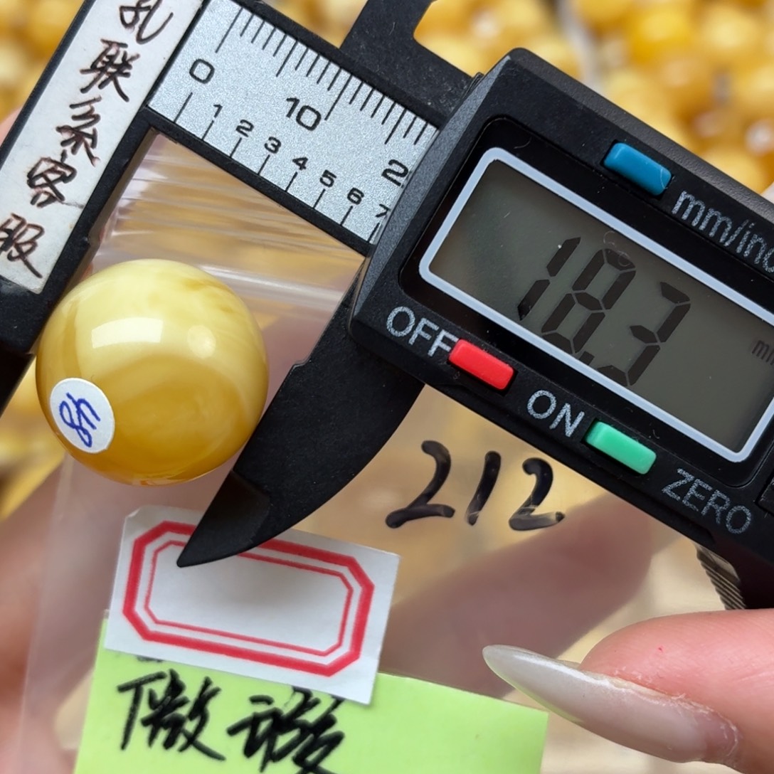 蜜蜡未镶嵌裸石微瑕
