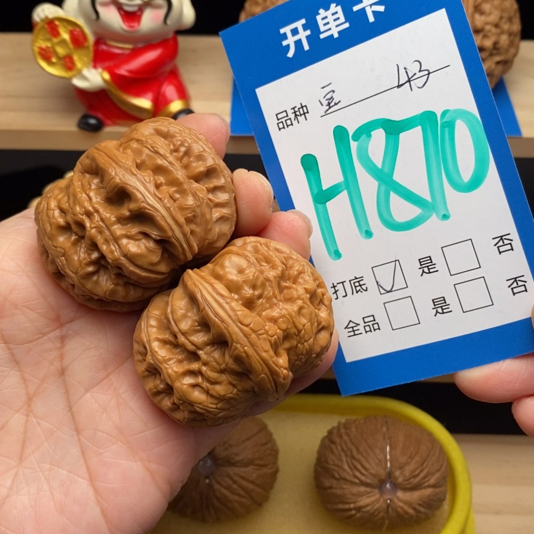 文玩核桃吊坠平谷元宝