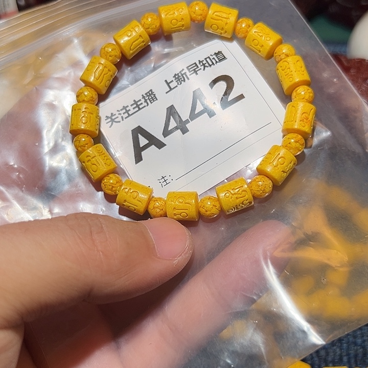 贡木手串/手链好的-/：；，