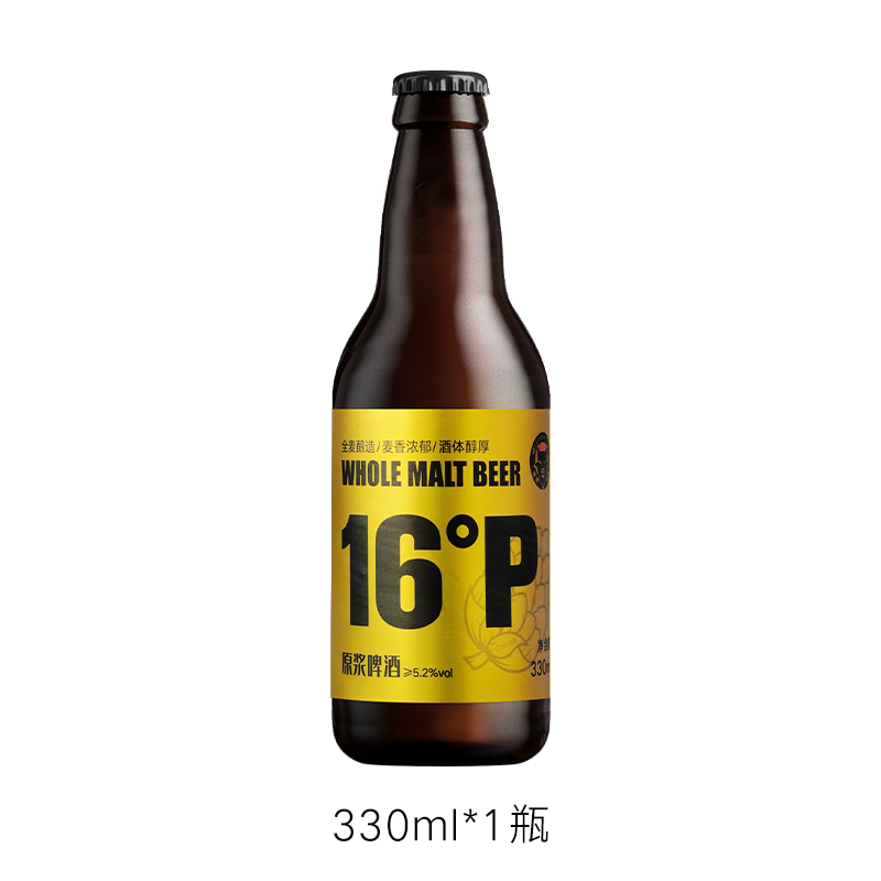 【直播专享】黑狸精酿16°P 卡斯卡特原浆啤酒 国产德式高度全麦酿造