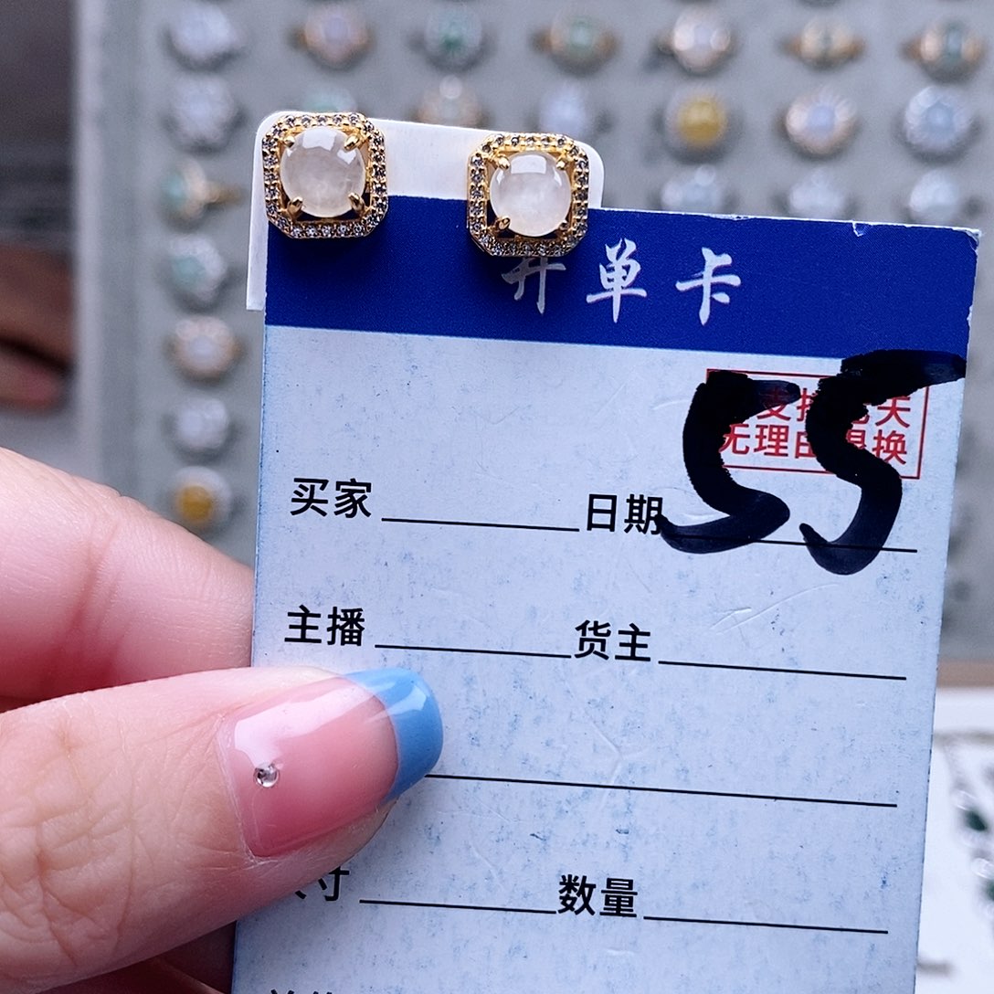 翡翠未镶嵌戒指耳钉