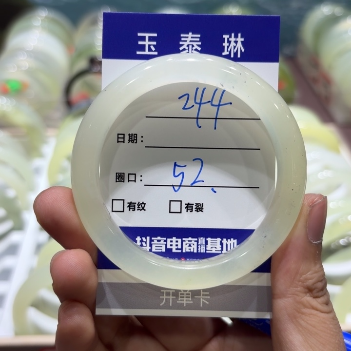 未镶嵌岫玉手镯天然