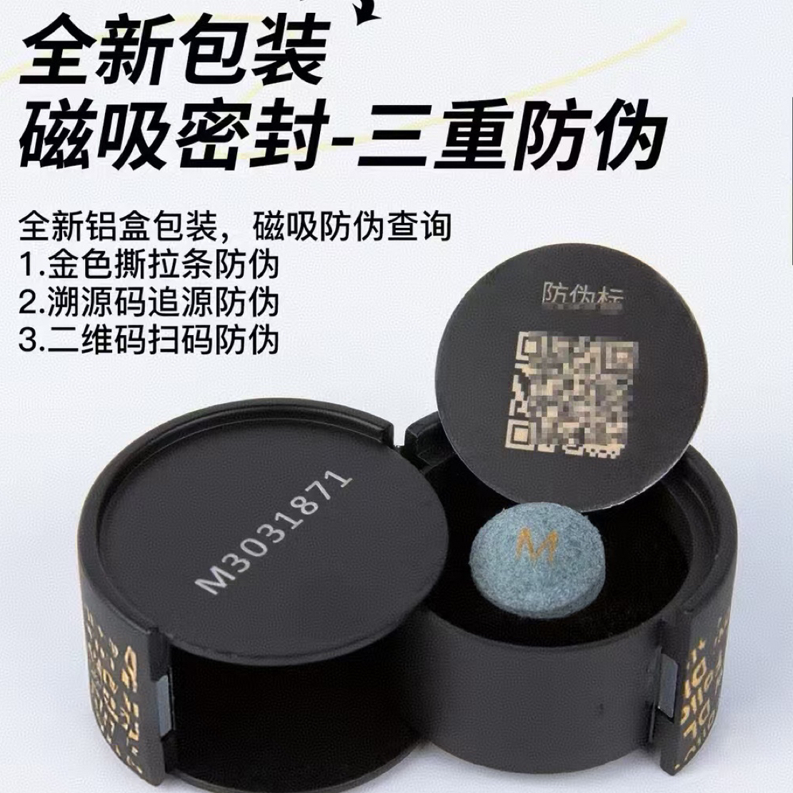 于德陆全新原装正品新款3.0t皮头同款球杆斯诺克小头