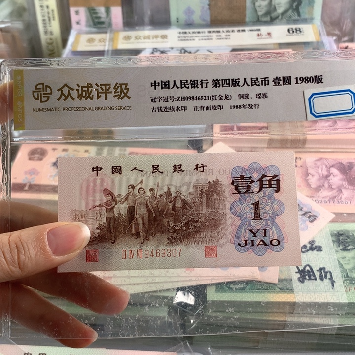 红三凸一角带空五星水印，号随机