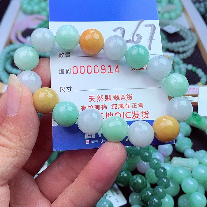 毛衣链未镶嵌翡翠