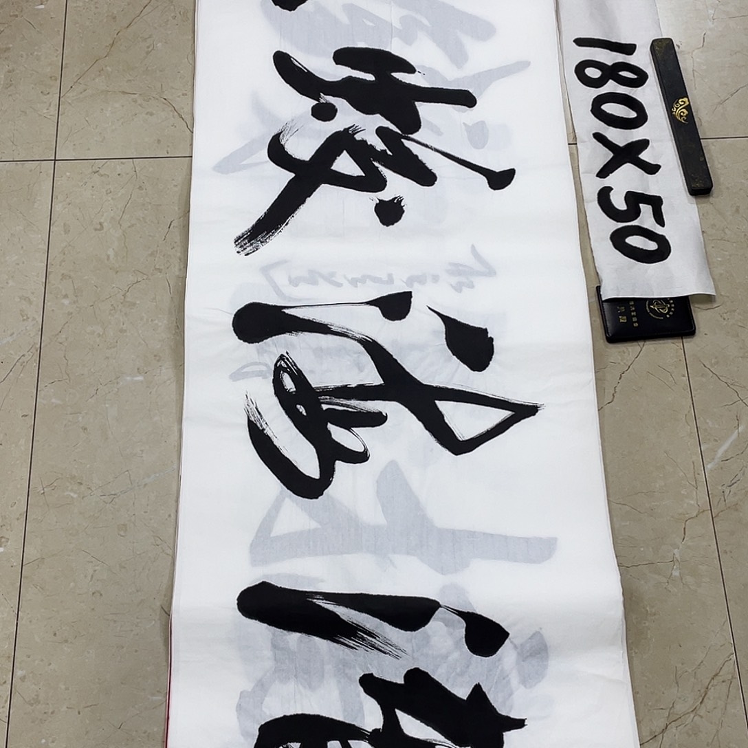书法Lvqinzhenshufa