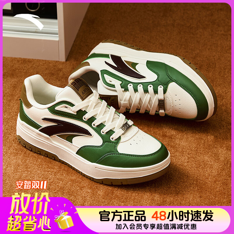 【超划算】安踏982板鞋王一博同款男女早秋增高时尚百搭休闲运动鞋