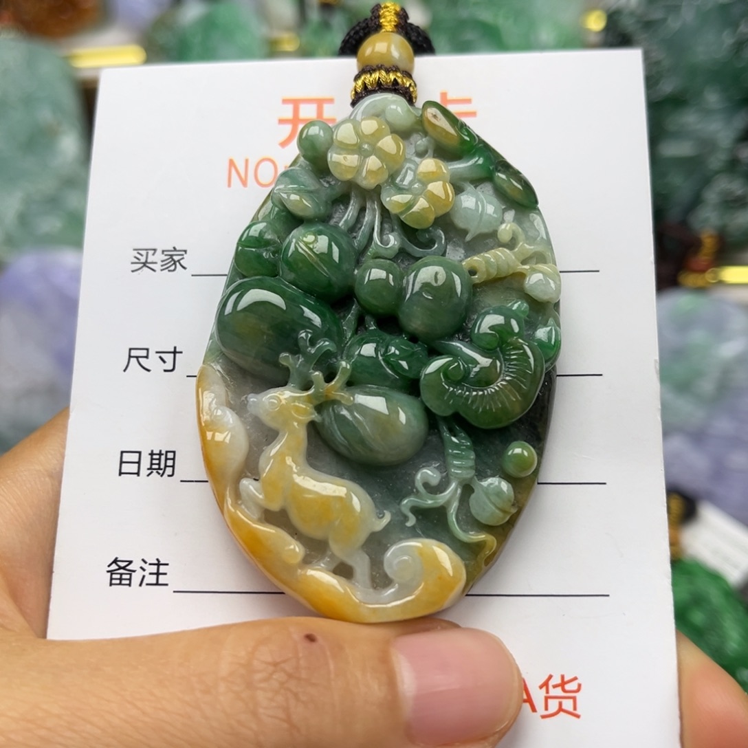 翡翠未镶嵌颈饰吊坠