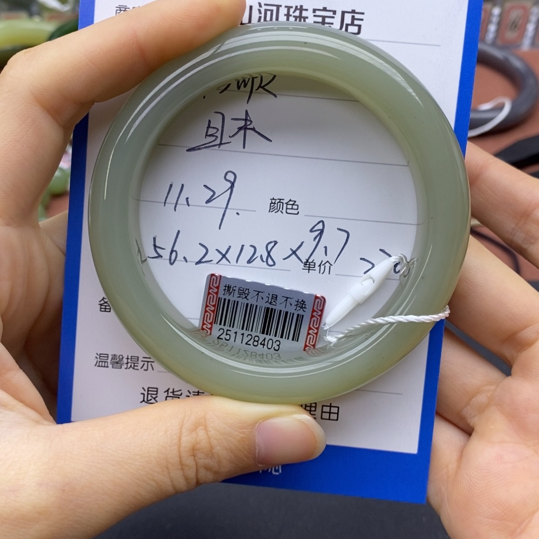 彩***@和田玉未镶嵌手镯