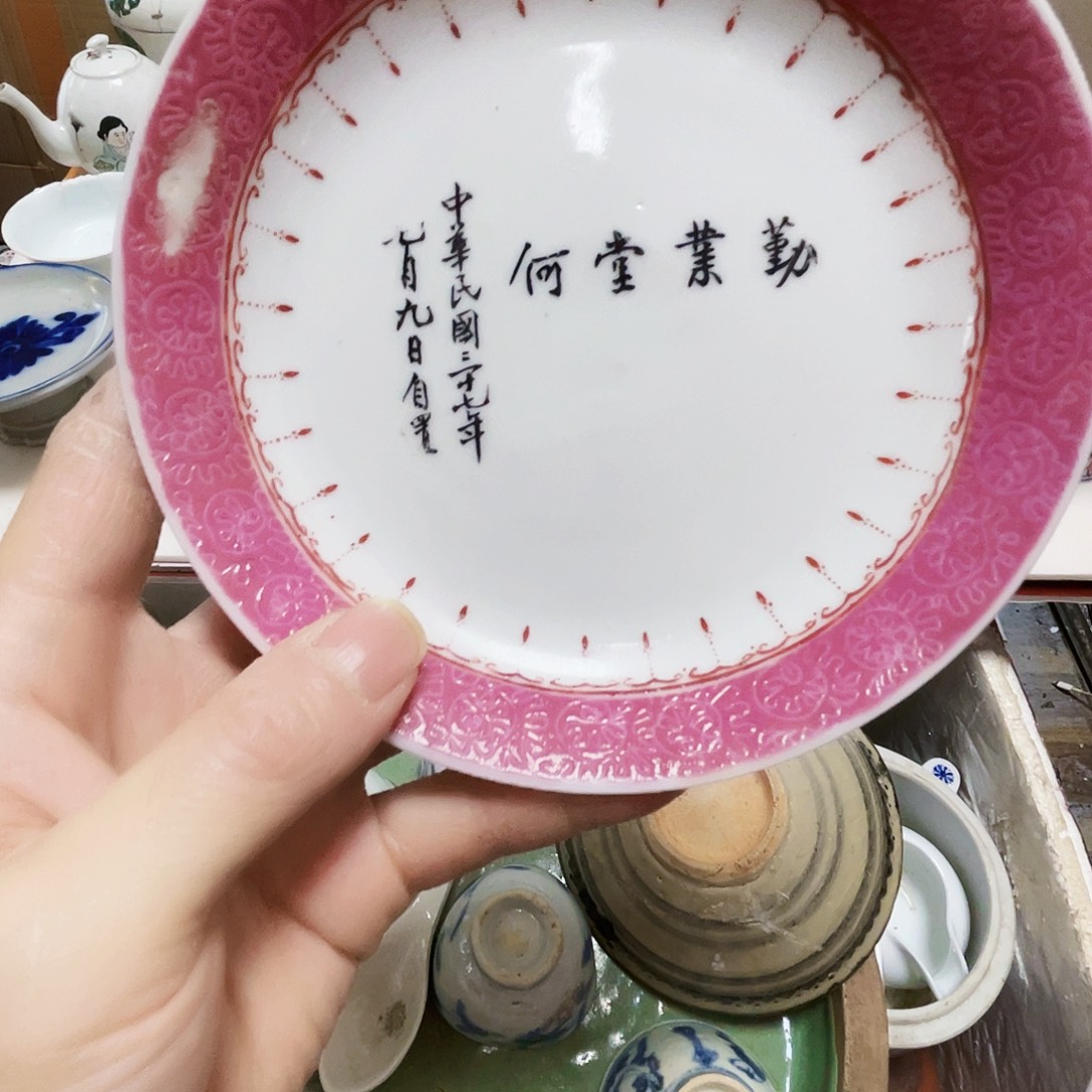 K***3陶瓷制品及陶瓷产品