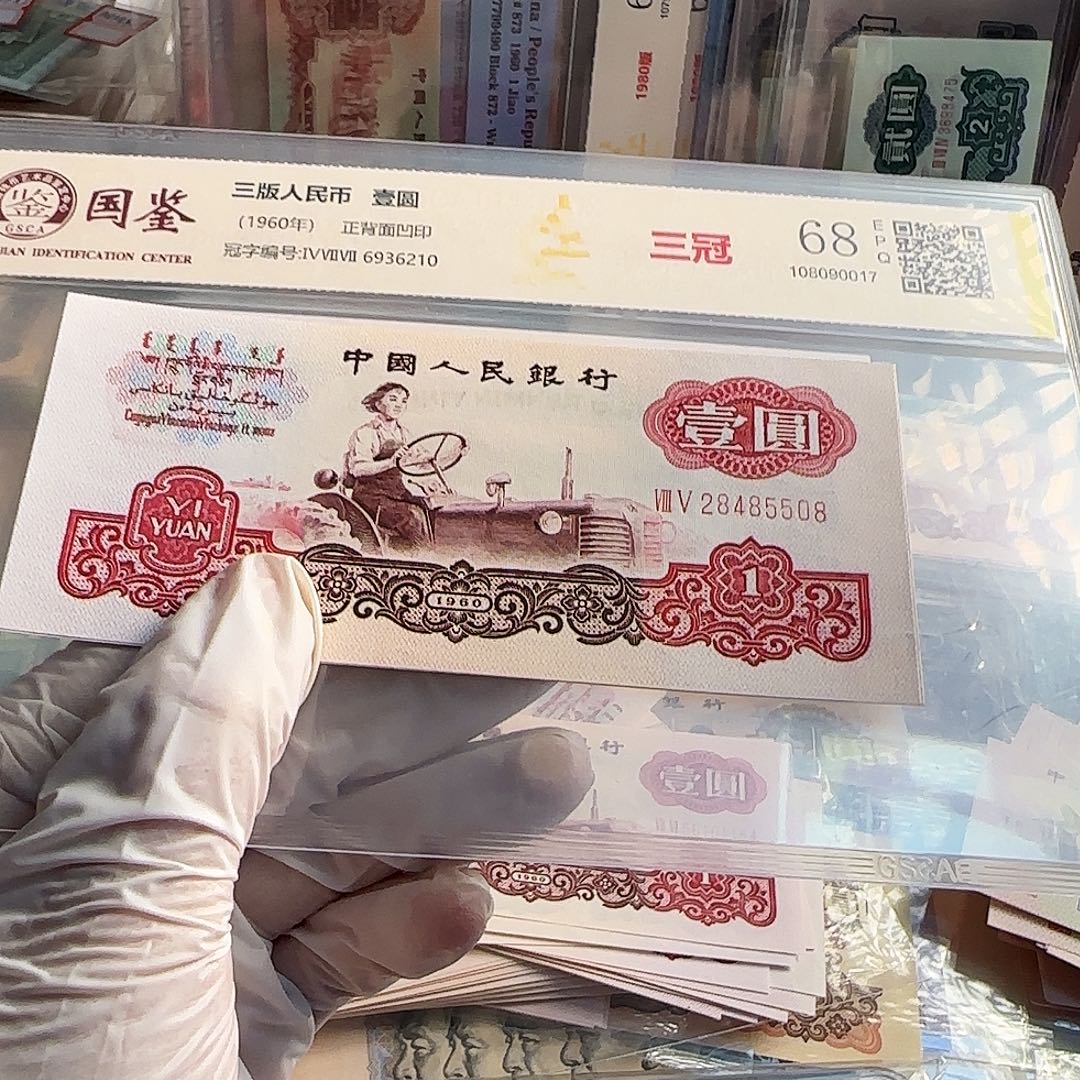 雨***诗拖拉机2张连号…………保真原票